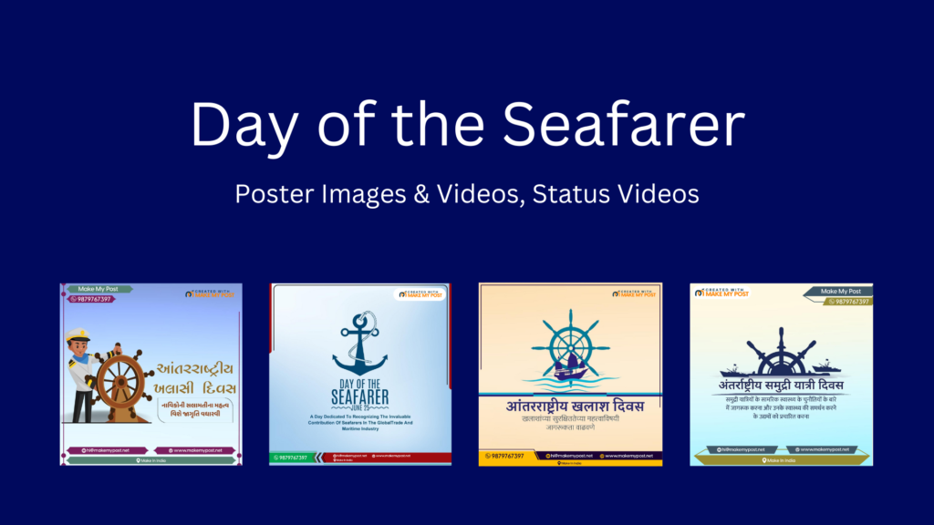 Day of the Seafarer Poster Templates