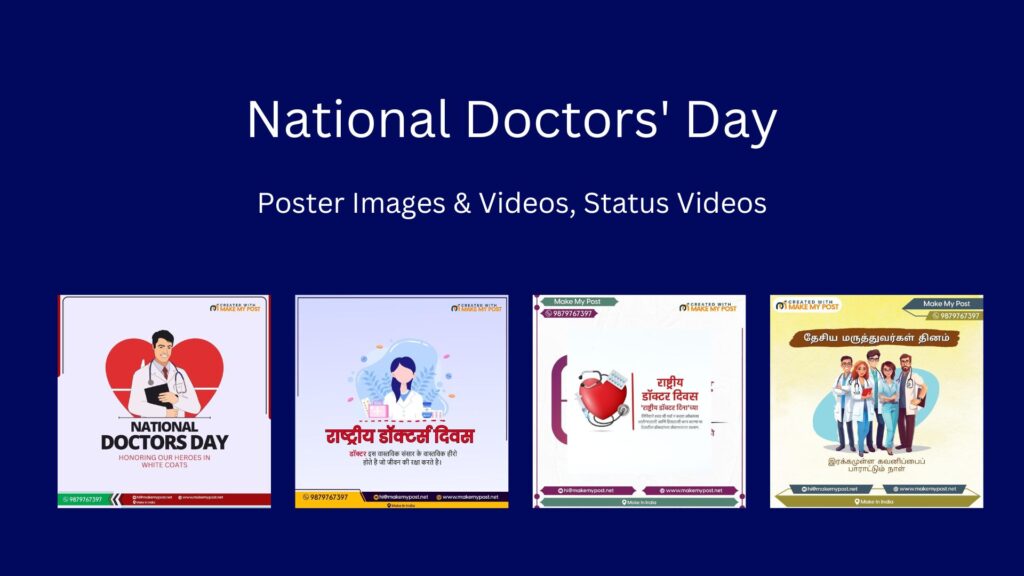 National Doctors' Day Poster Templates