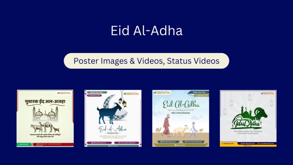 Eid Al-Adha Poster Templates