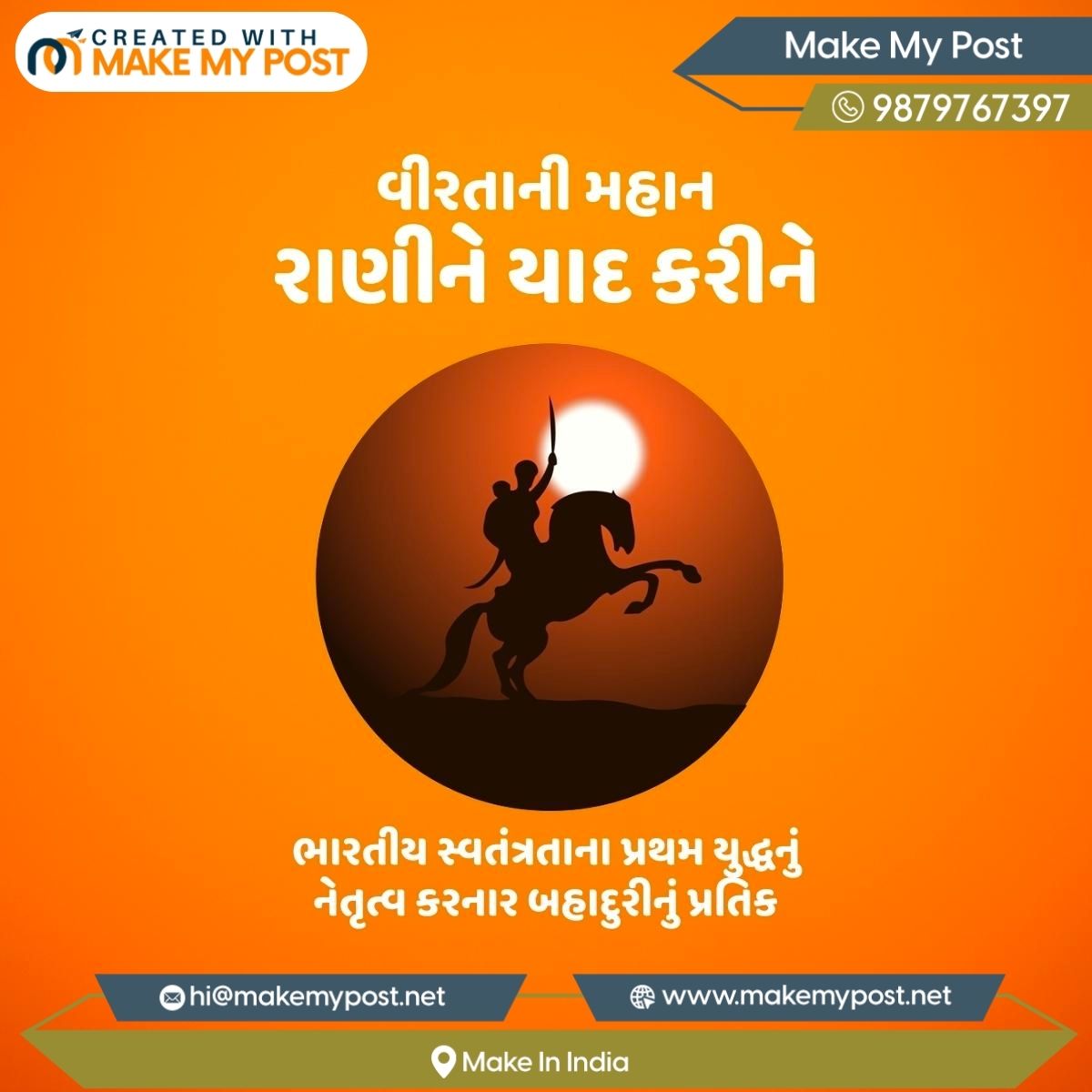 rani lakshmibai punyatithi poster template