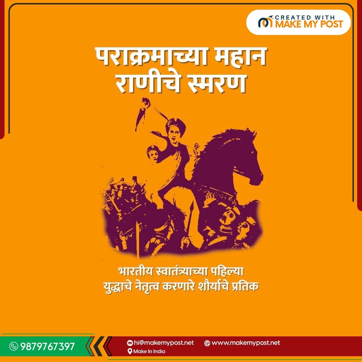 rani lakshmibai punyatithi poster template