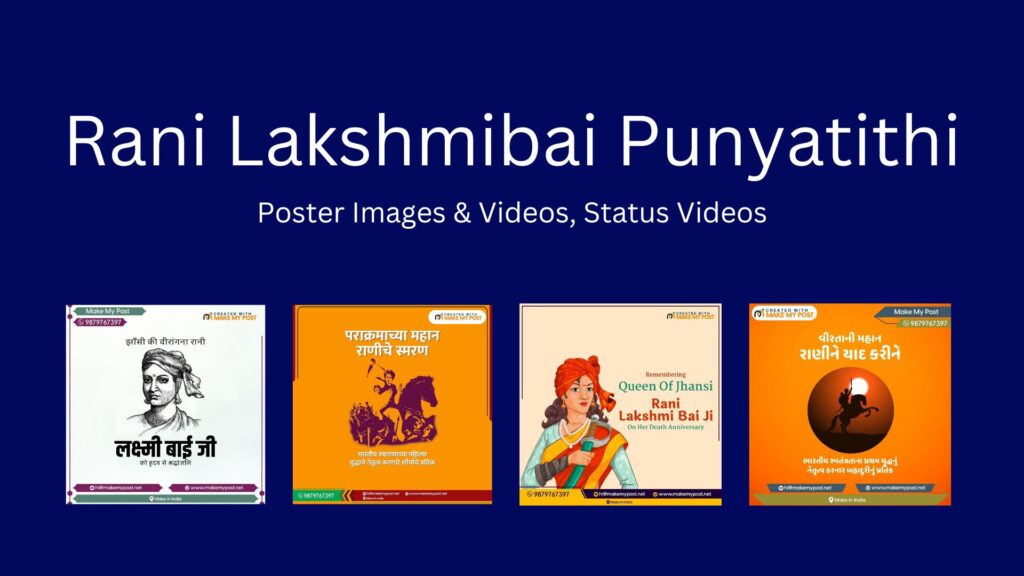 rani lakshmibai punyatithi poster template