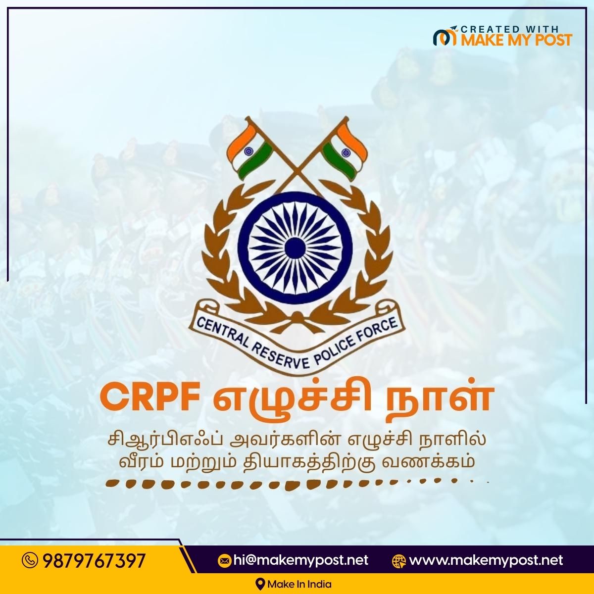 CRPF Recruitment 2021: Apply for Teacher posts on crpf.gov.in, details here  - Hindustan Times