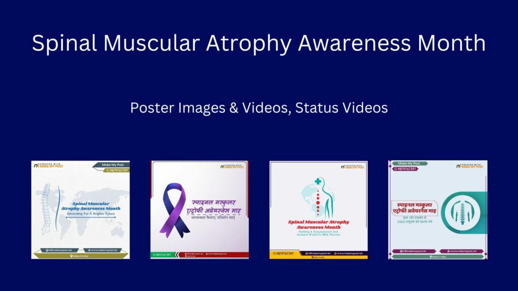 Spinal Muscular Atrophy Awareness Month