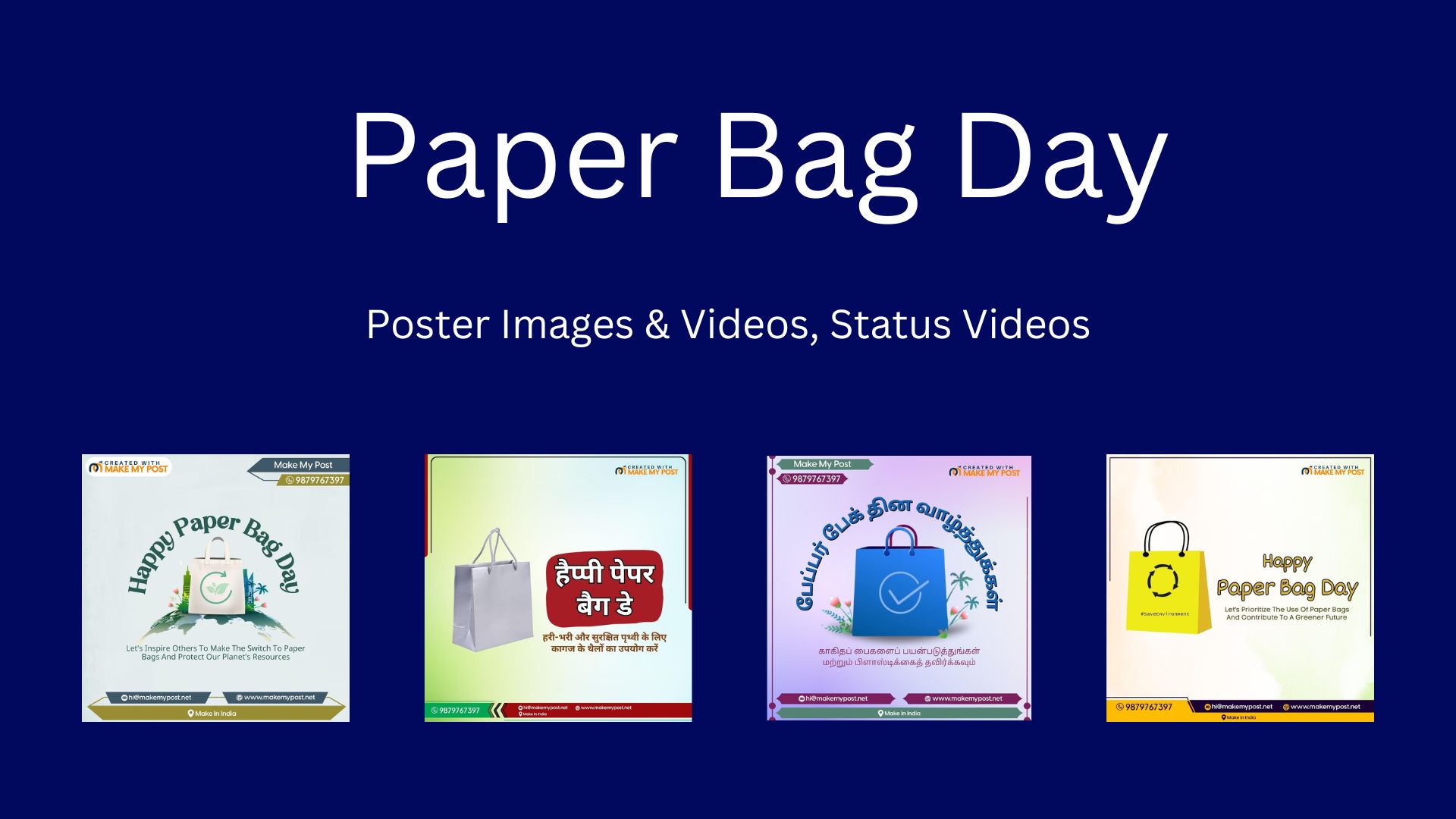 World Paper Bag Day Poster /Paper Bag Day Drawing /World Paper Bag Day  Chart/ Say No To Plastic Bags - YouTube