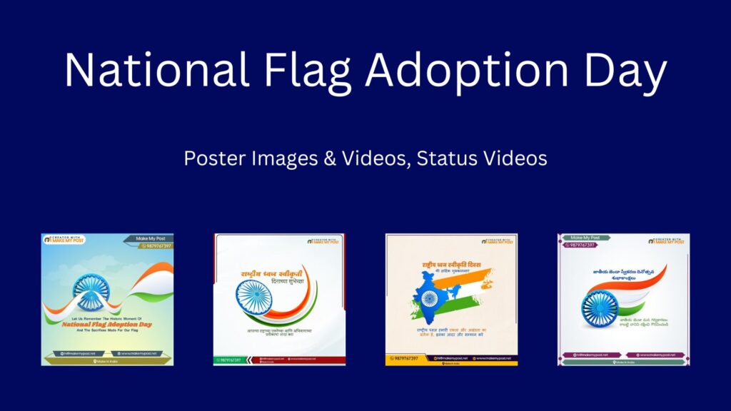 National Flag Adoption Day Poster Templates