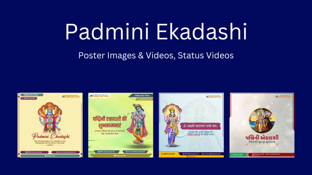 Padmini Ekadashi Poster Templates