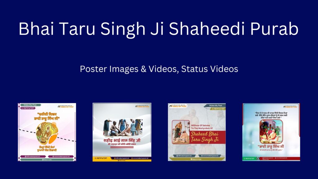 Bhai Taru Singh Ji Shaheedi Purab Poster Templates