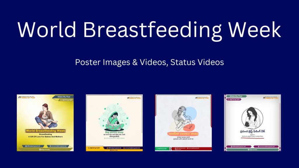 World Breastfeeding Week Poster Templates