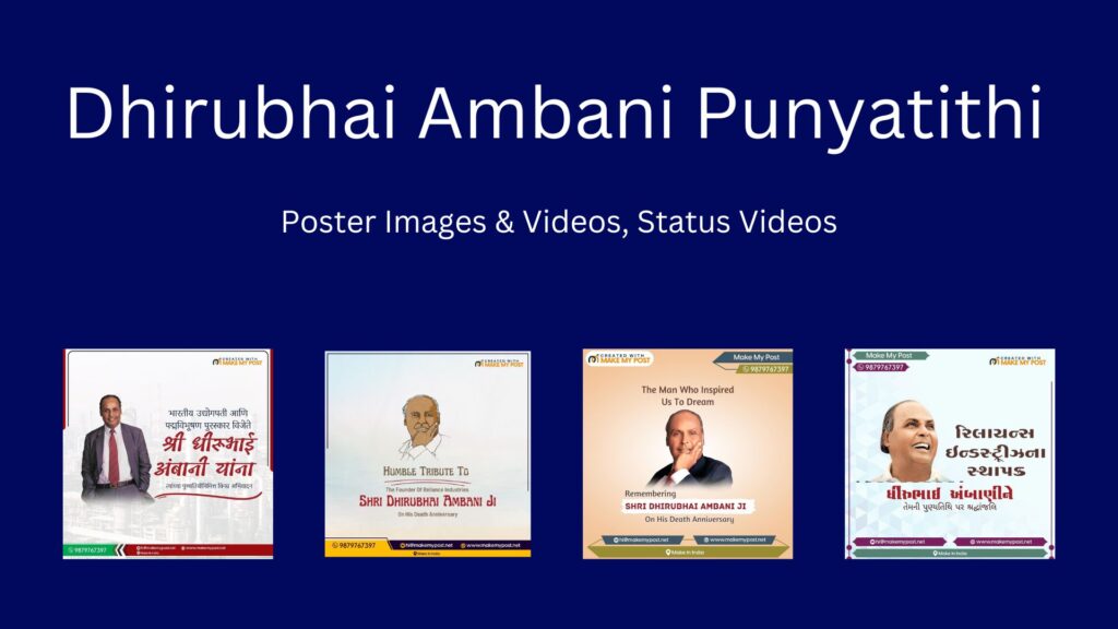 Dhirubhai Ambani Punyatithi Poster Templates