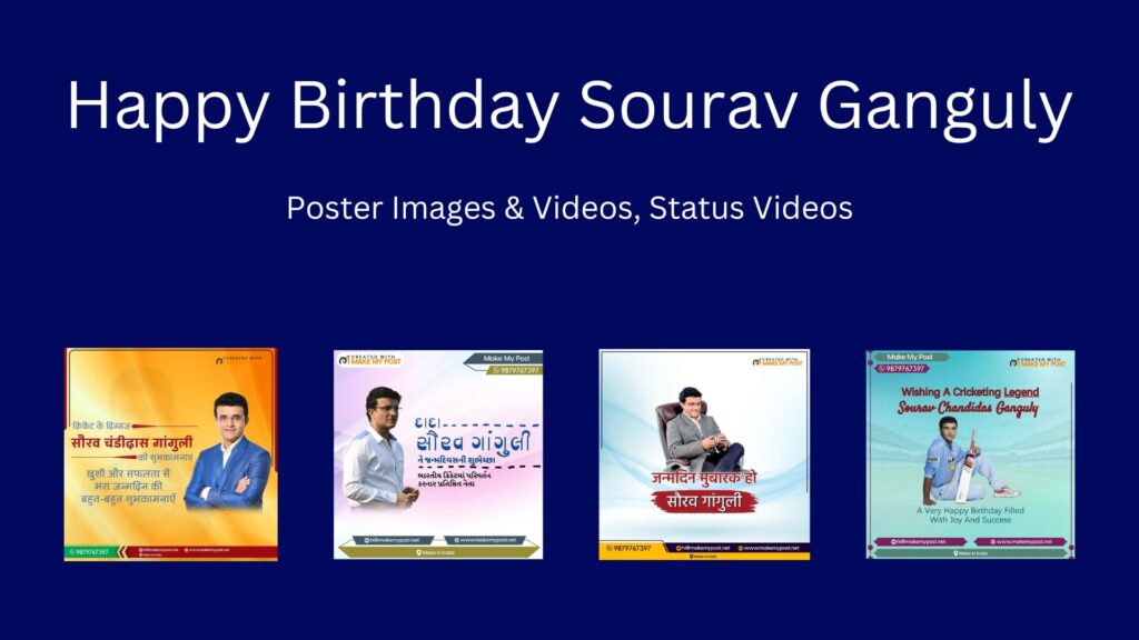 Happy Birthday Sourav Ganguly Poster Templates