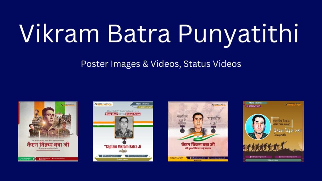 Captain Vikram Batra Punyatithi Poster Templates