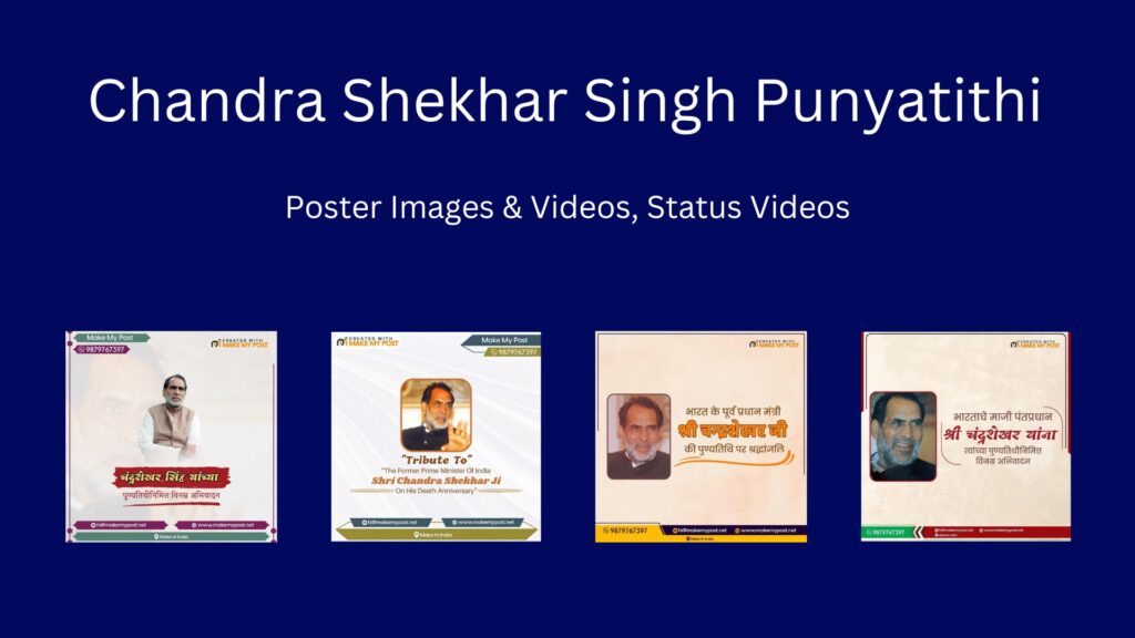 Chandra Shekhar Singh Punyatithi Poster Templates