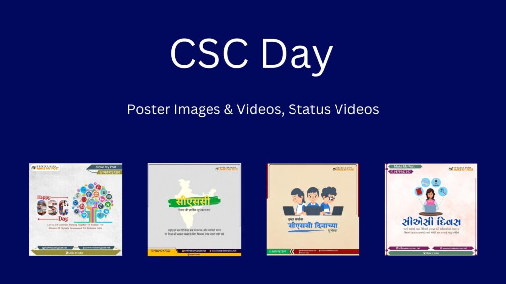 CSC Day Poster Templates