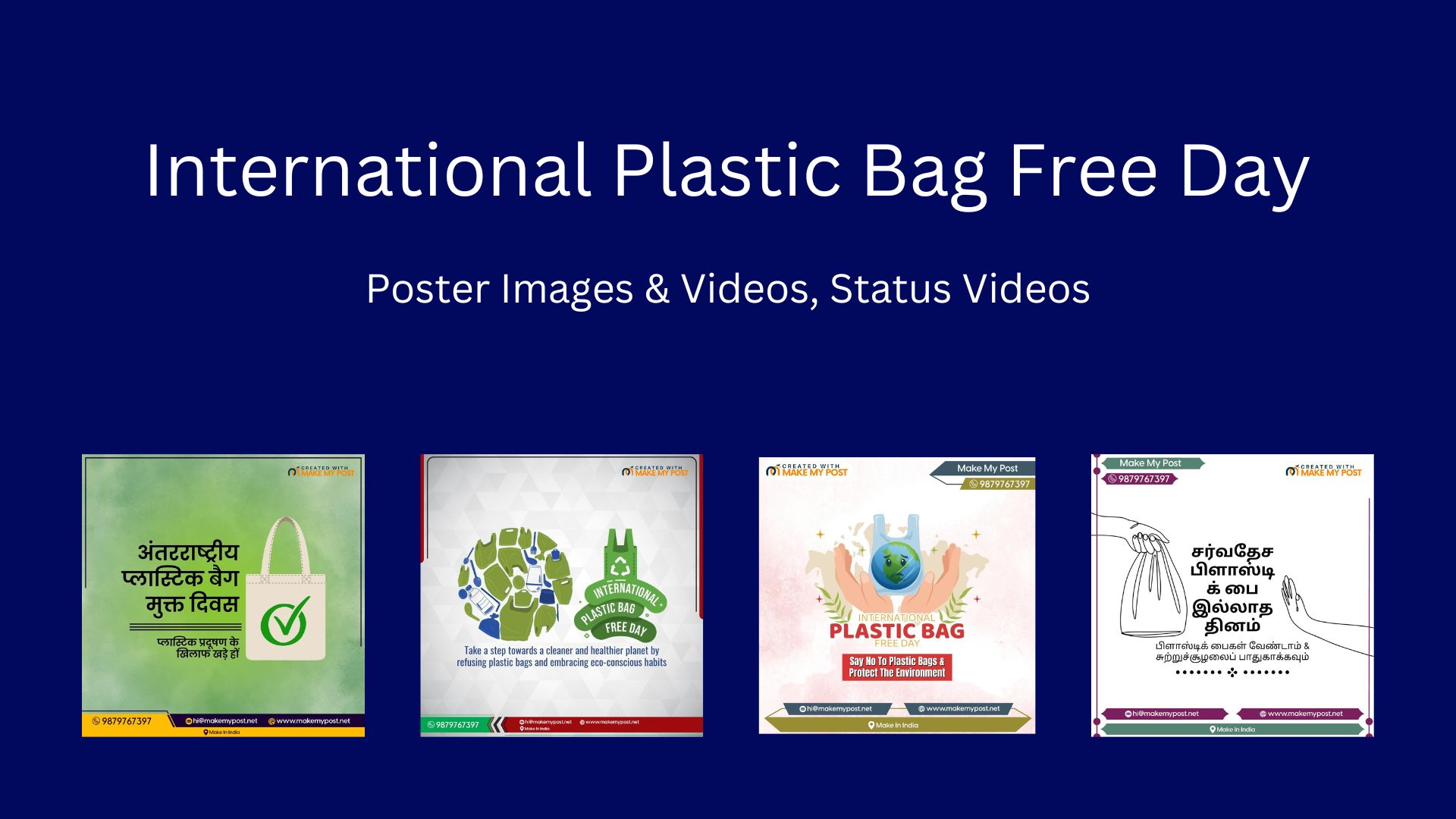 Poster on international plastic bag free day – India NCC