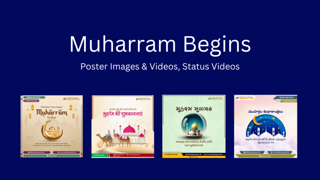 Muharram Begins Poster Templates