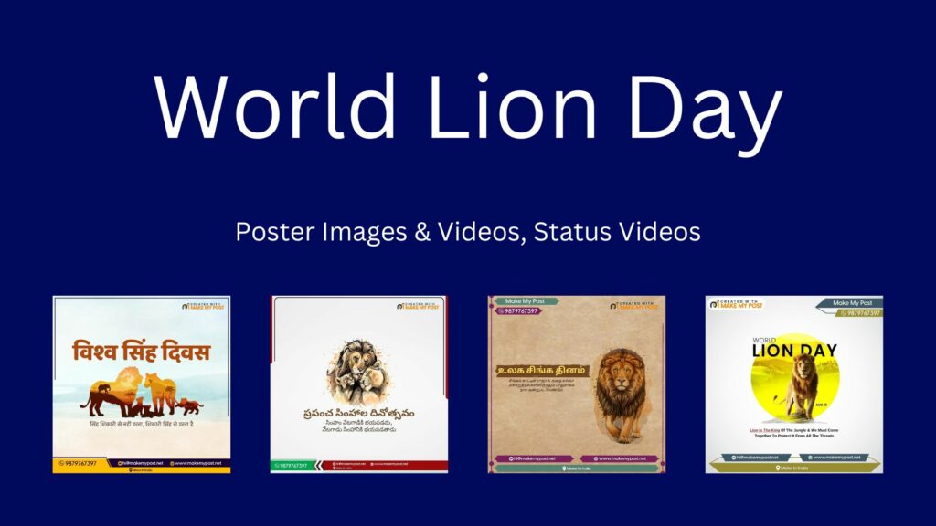 World Lion Day Poster Templates