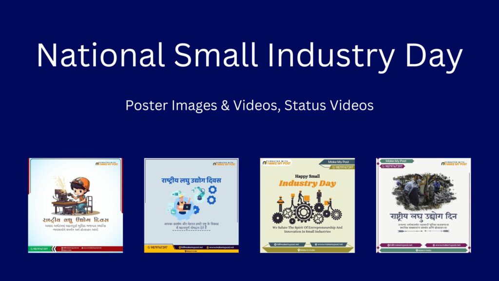 National Small Industry Day Festival Poster Template