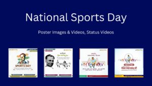 National Sports Day Festival Poster Template