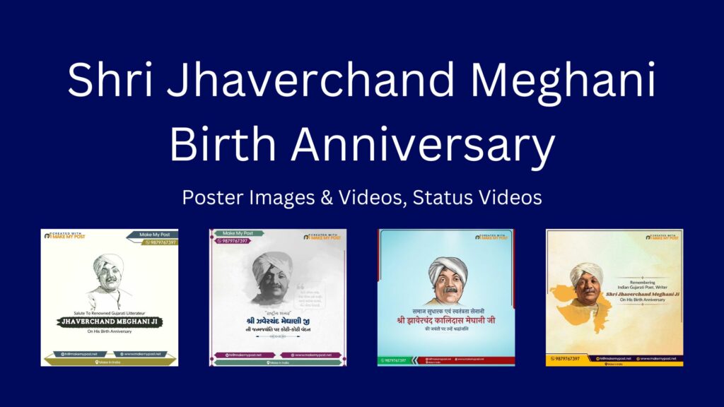 Shri Jhaverchand Meghani Jayanti Poster Templates