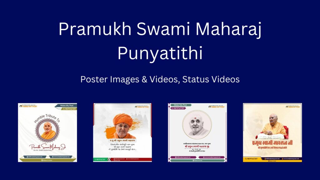 Pramukh Swami Maharaj Punyatithi Poster Templates