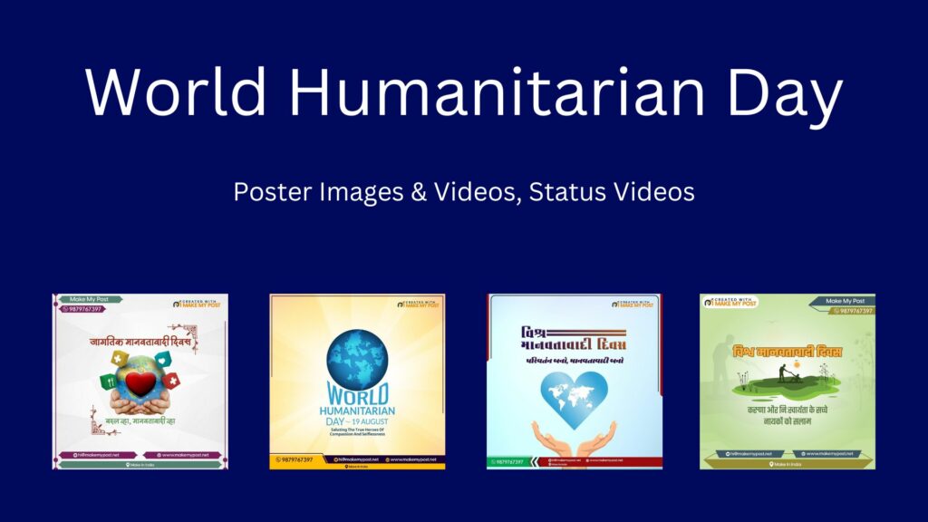 World Humanitarian Day Poster Templates